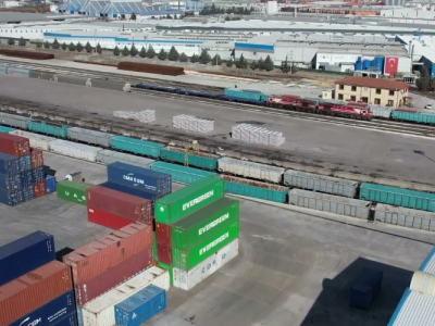 Atarail Транспортная промышленность и торговая компания